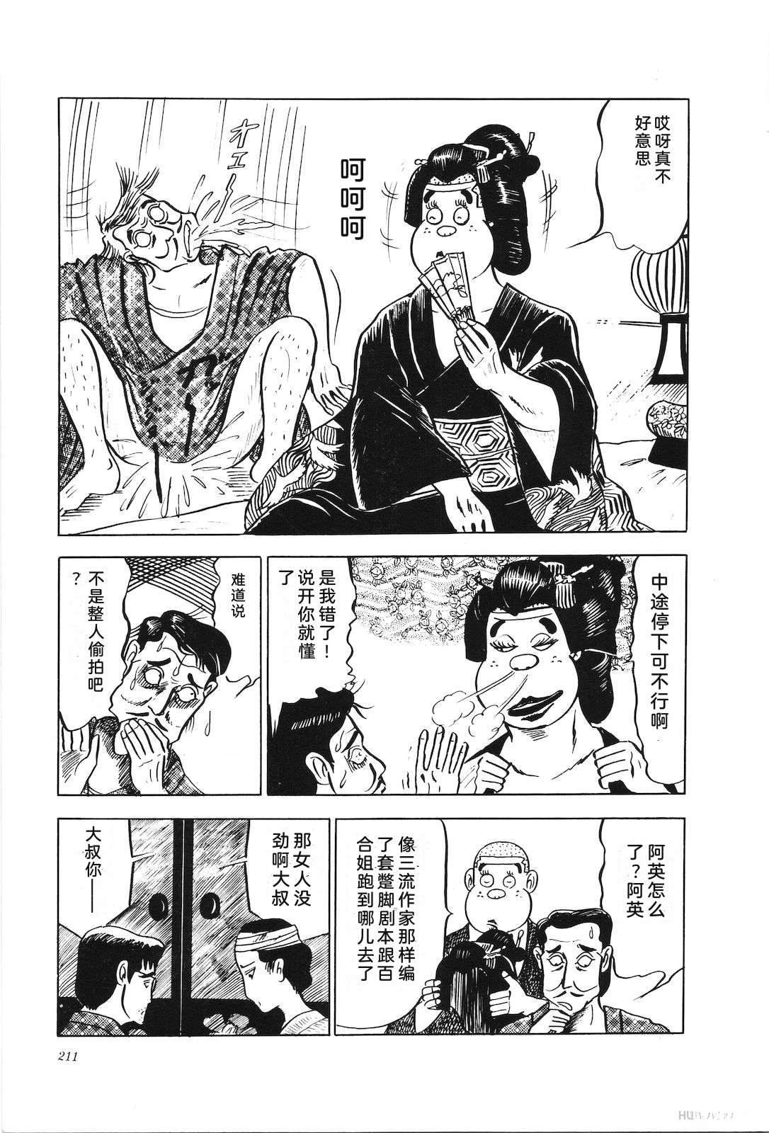 第5卷215