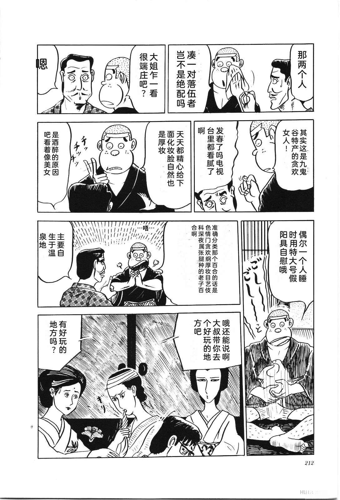 第5卷216