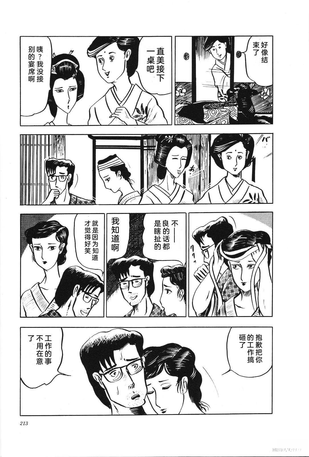 第5卷217