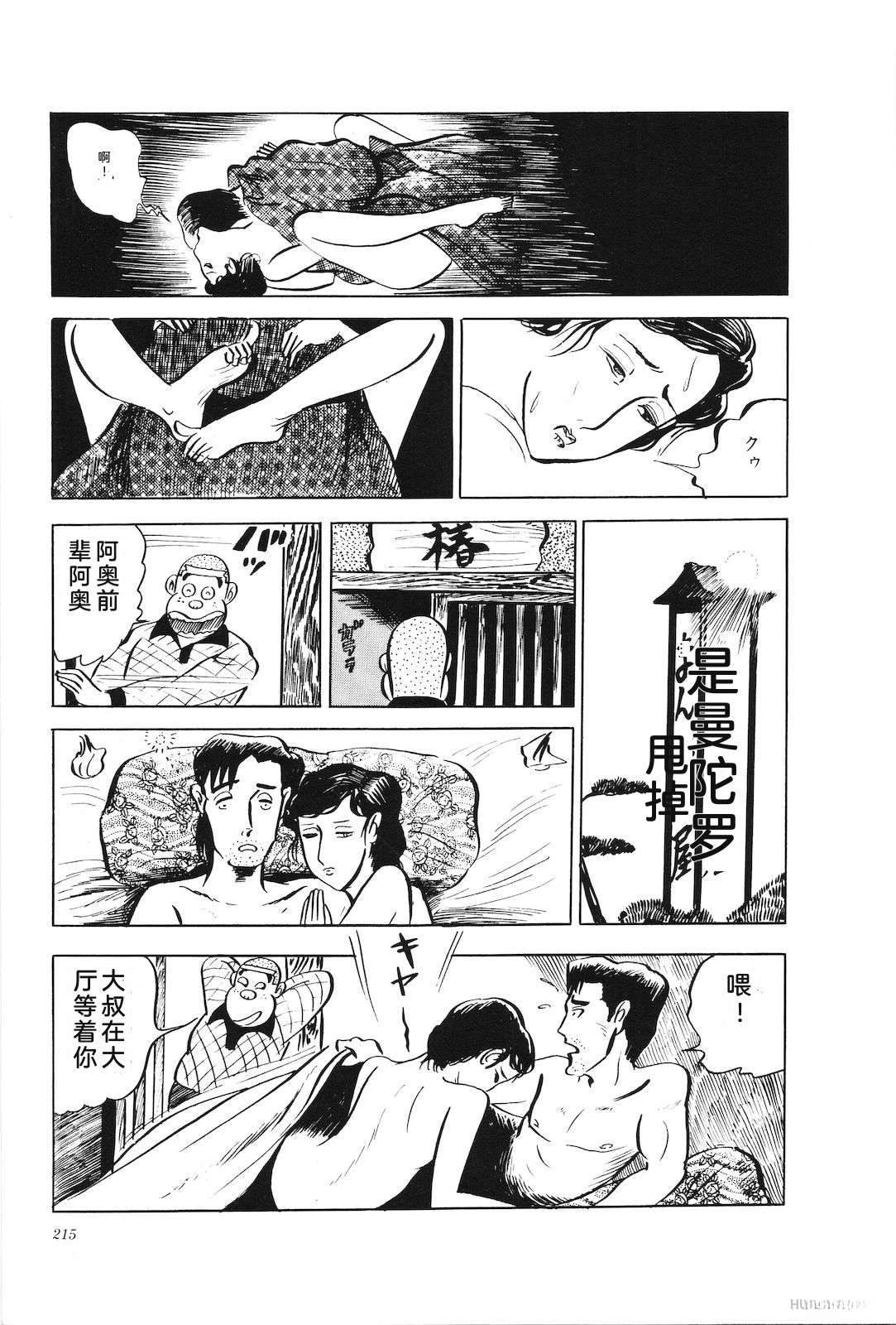 第5卷219