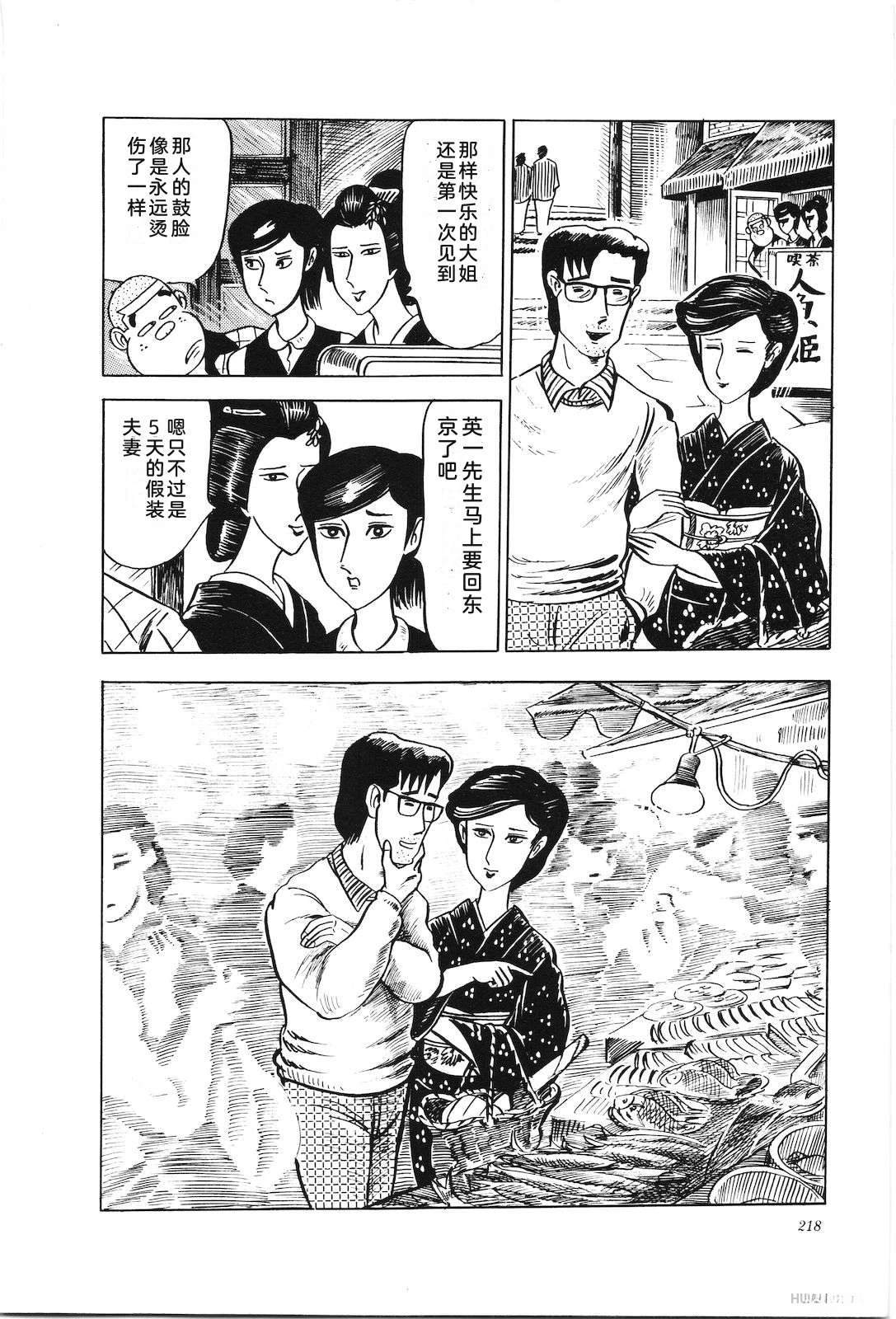 第5卷222