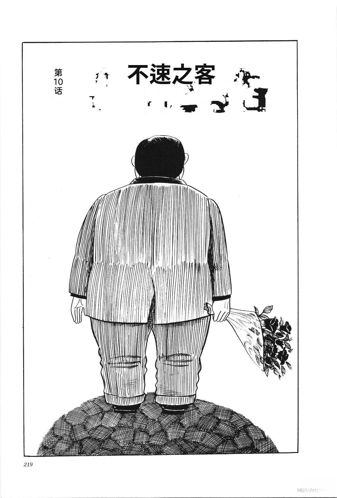 第5卷223