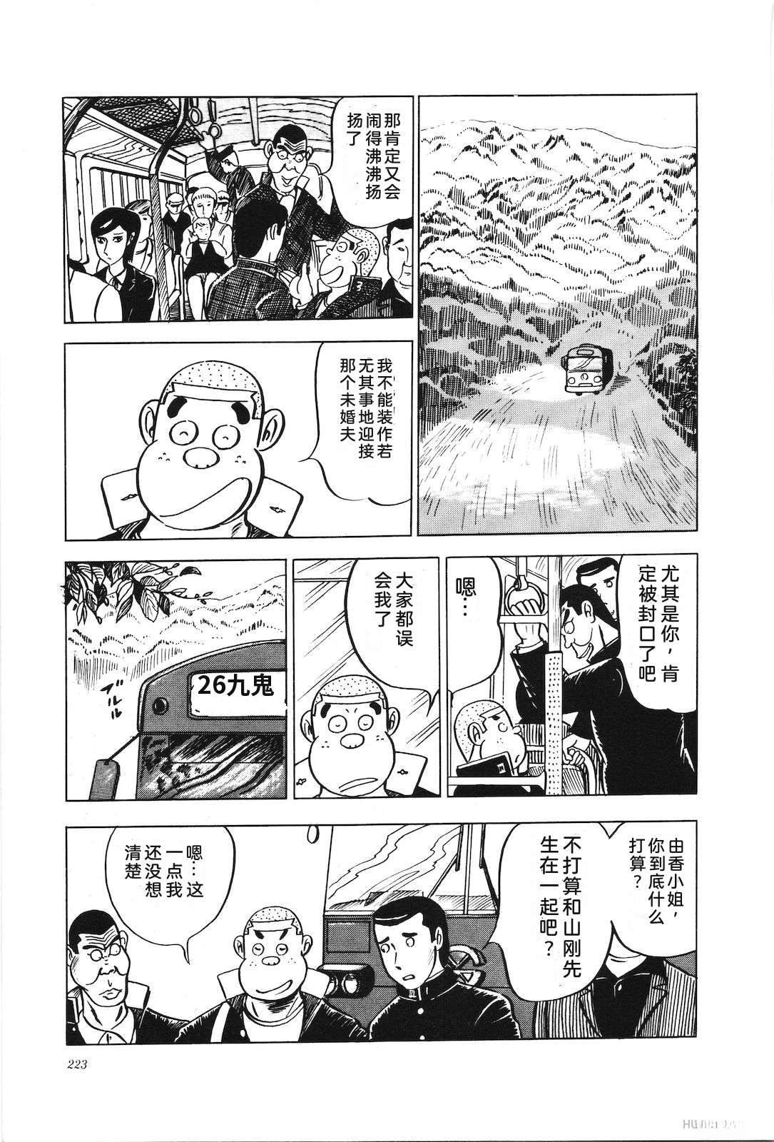 第5卷227