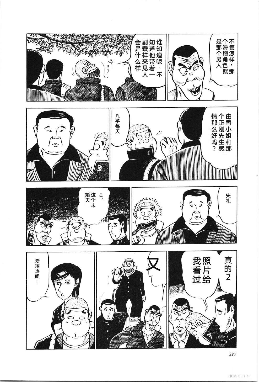 第5卷228