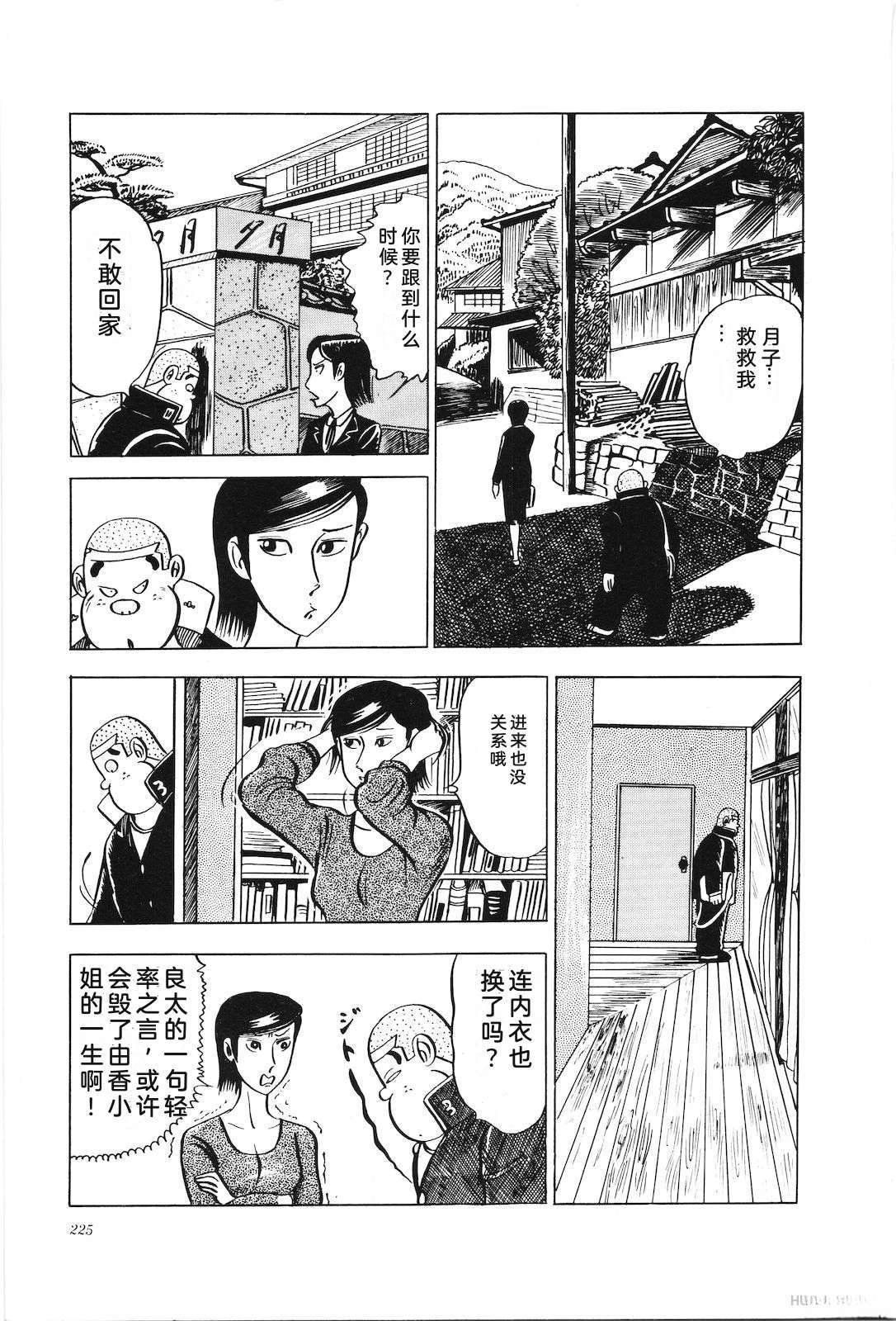 第5卷229
