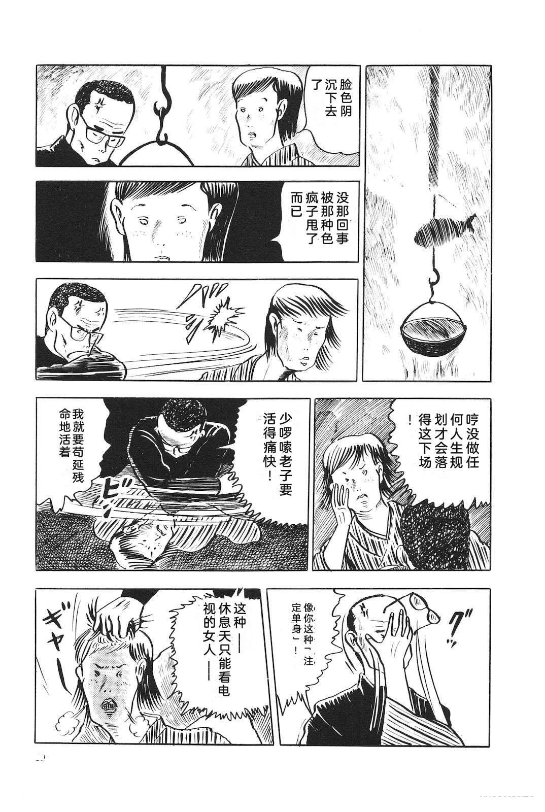 第5卷23