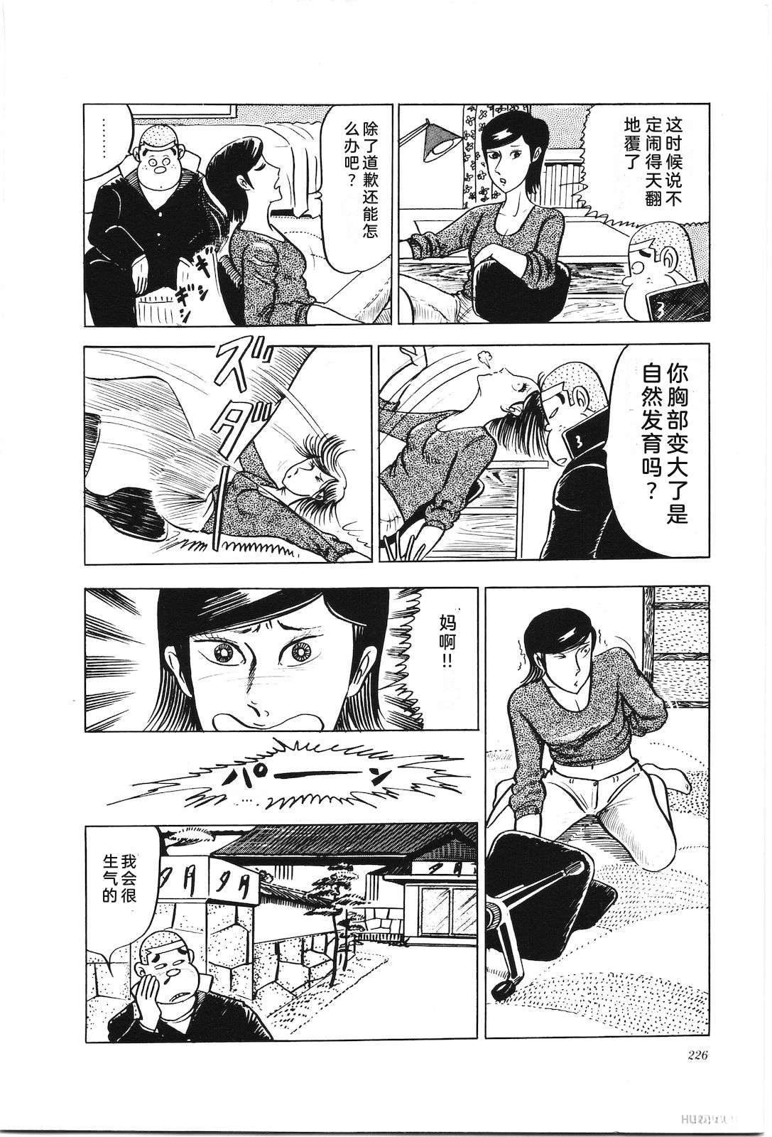 第5卷230