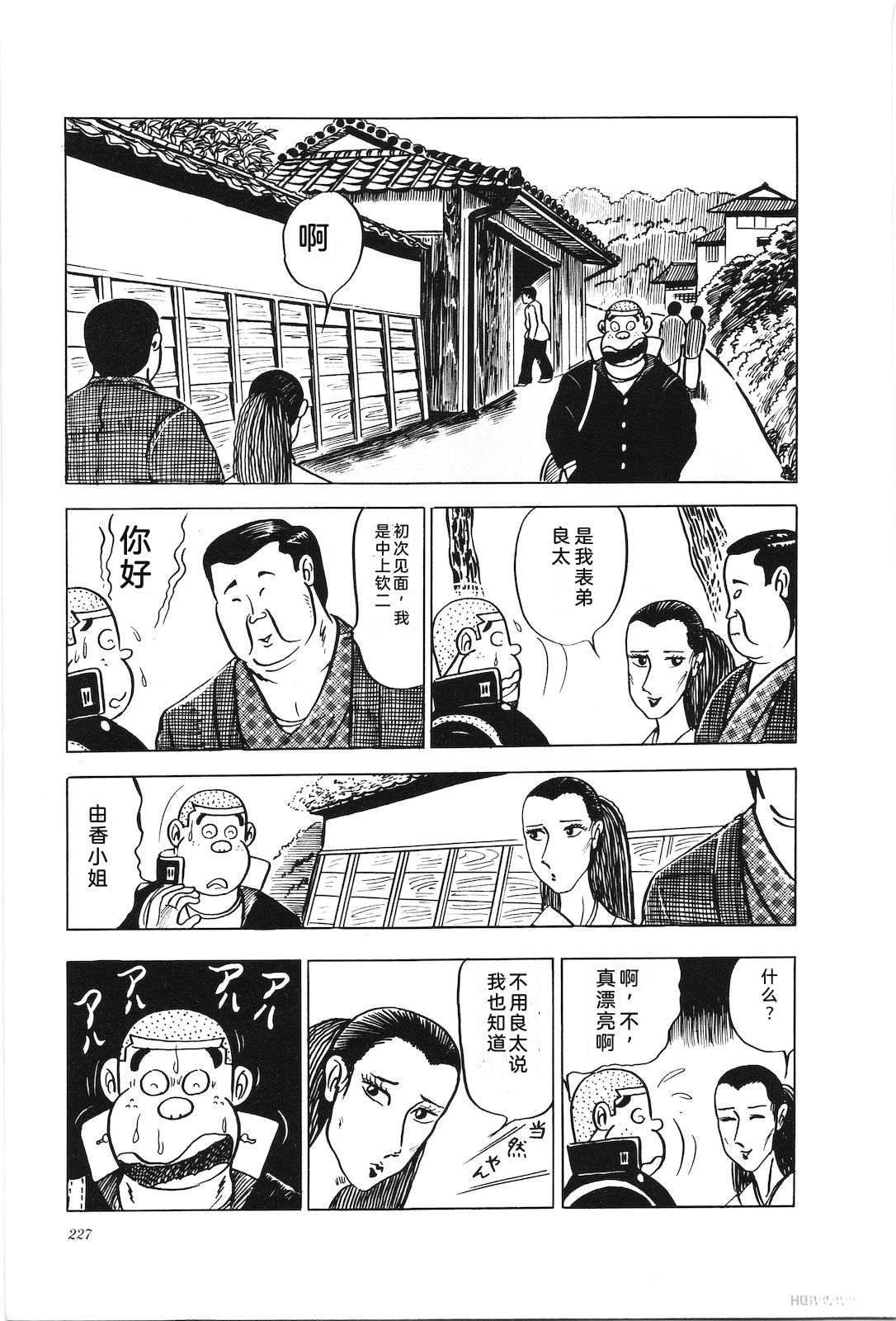 第5卷231