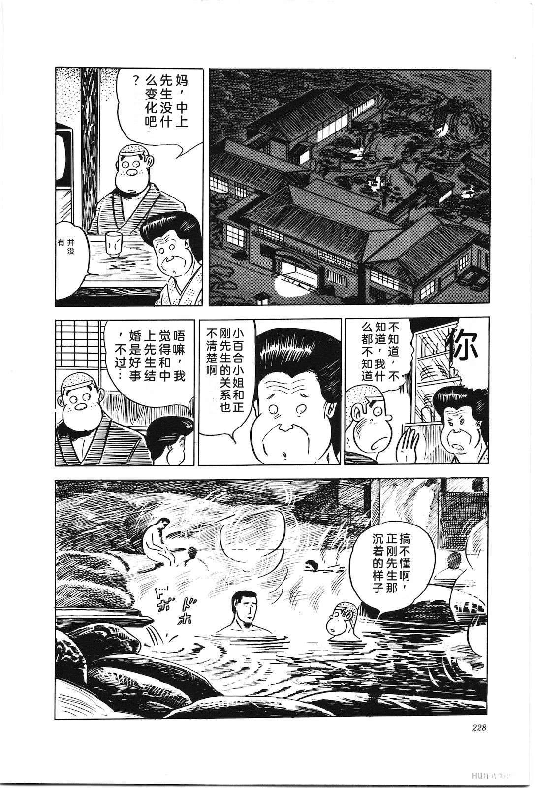 第5卷232
