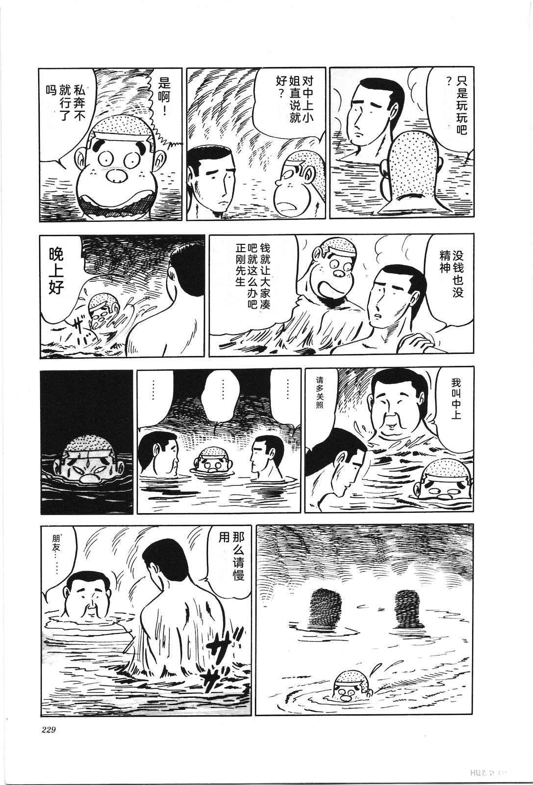 第5卷233