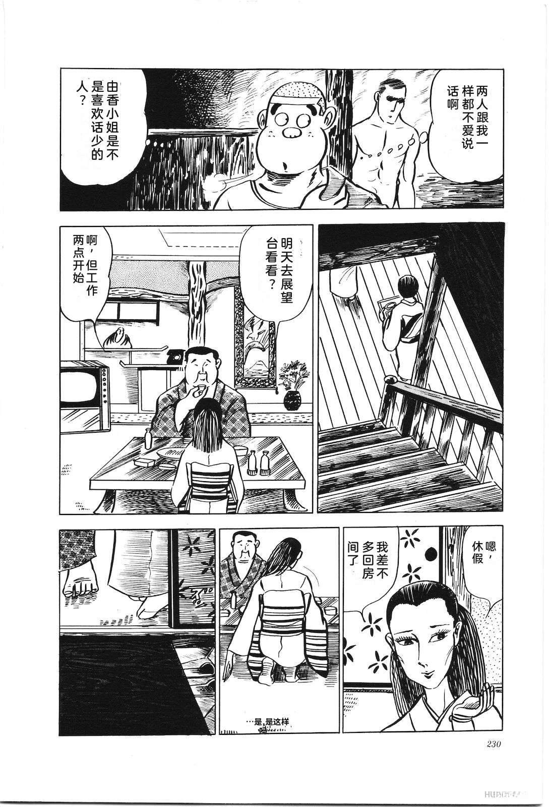 第5卷234