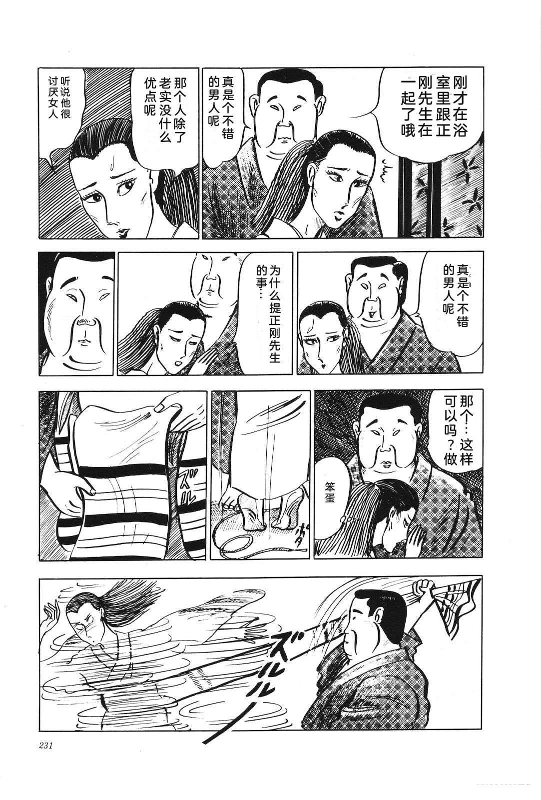 第5卷235