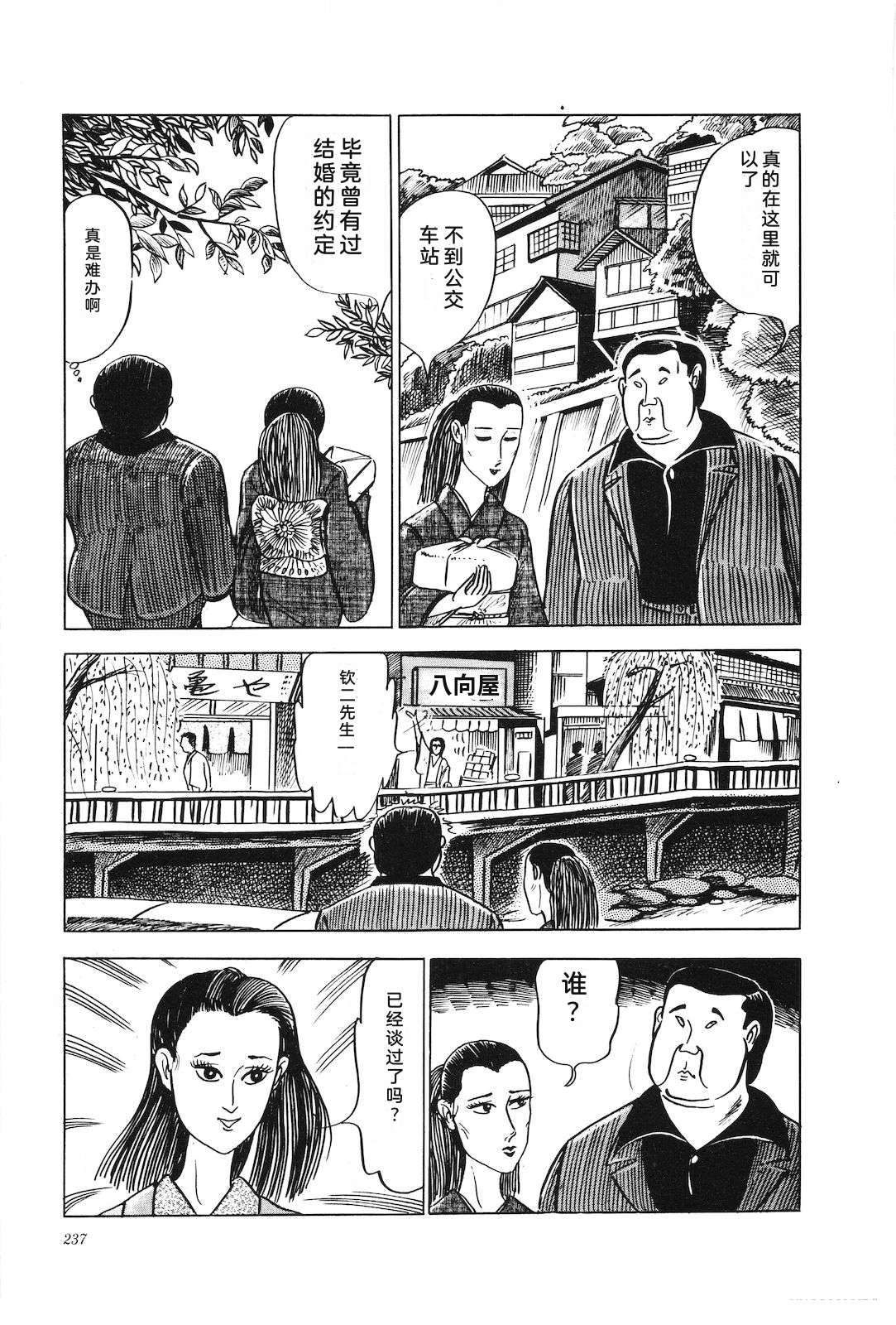 第5卷241