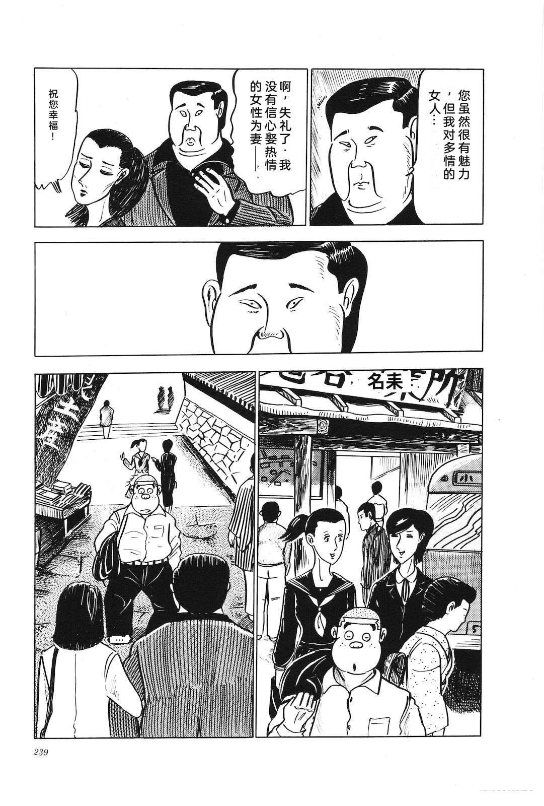 第5卷243