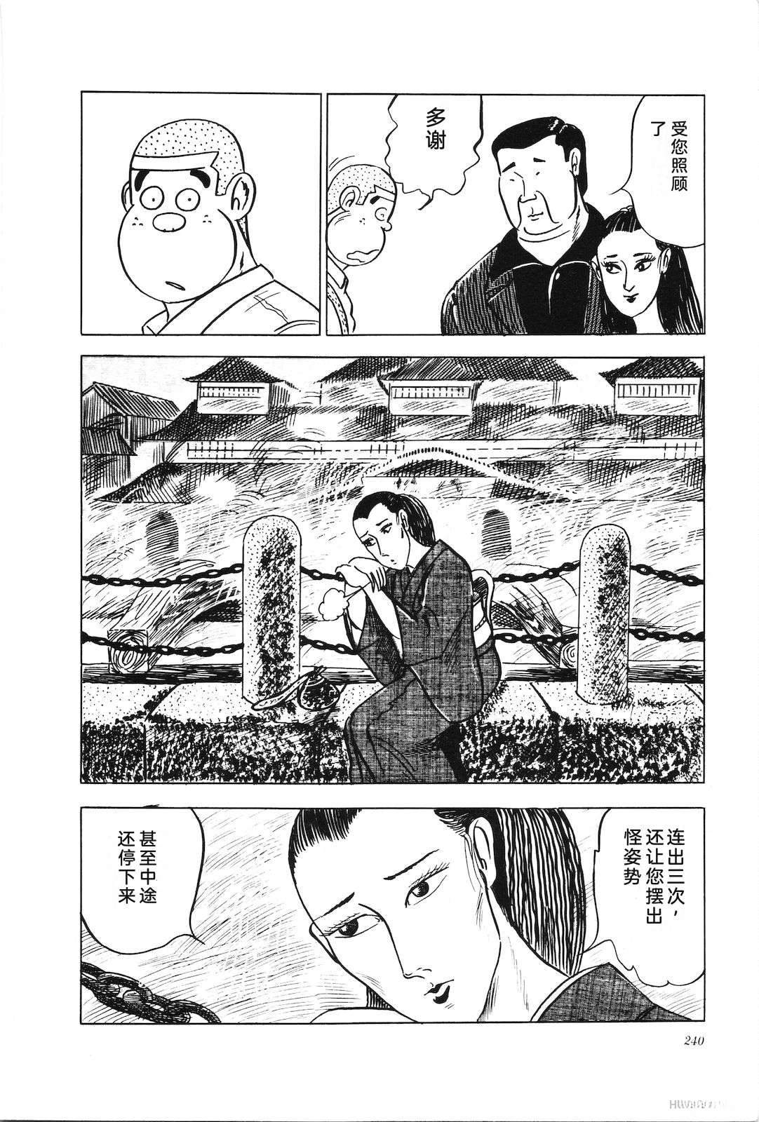 第5卷244