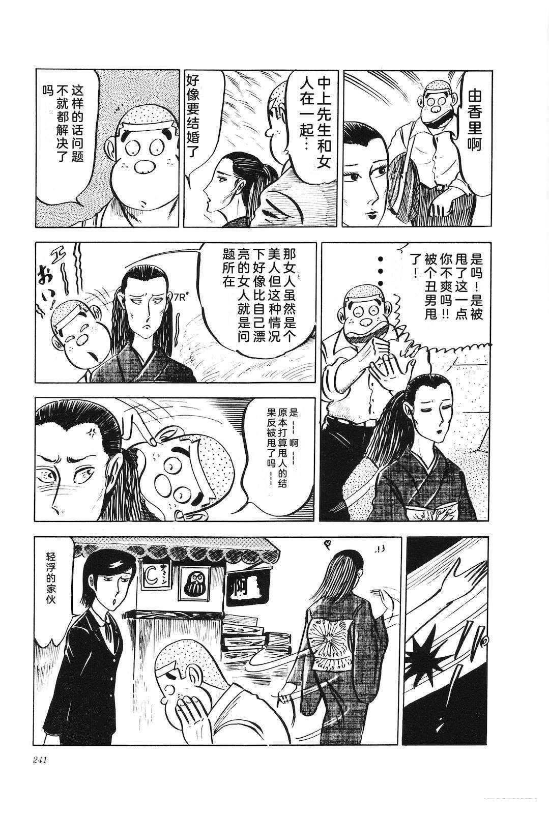 第5卷245