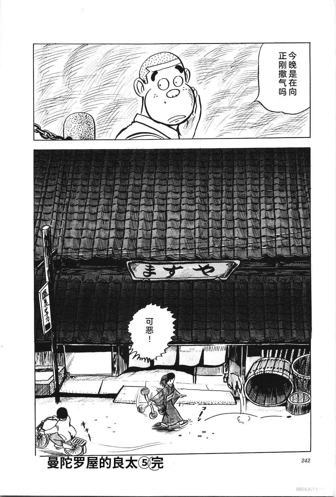 第5卷246