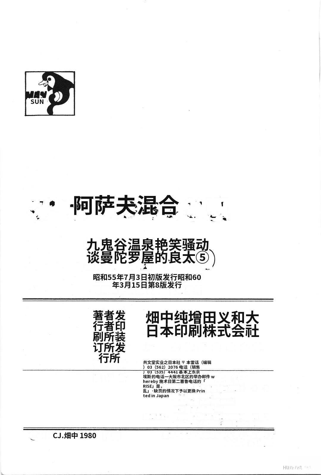 第5卷247