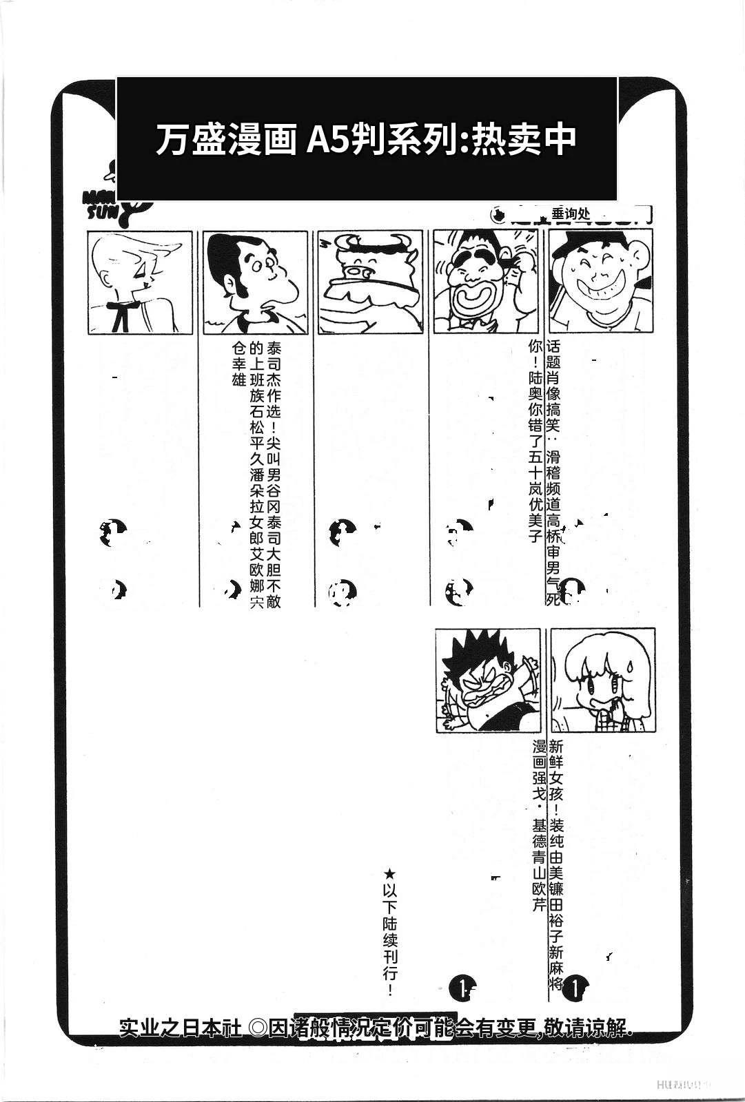 第5卷250