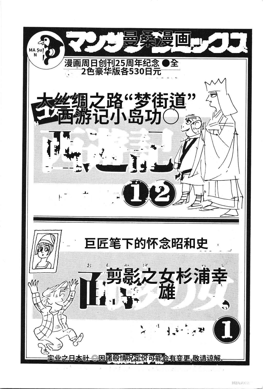 第5卷252