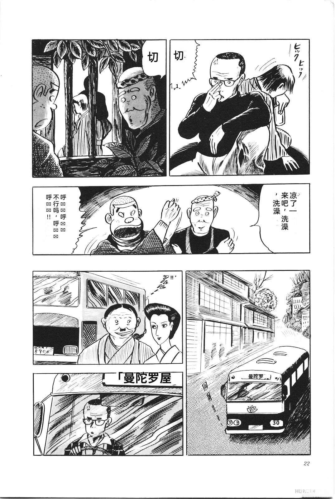 第5卷26