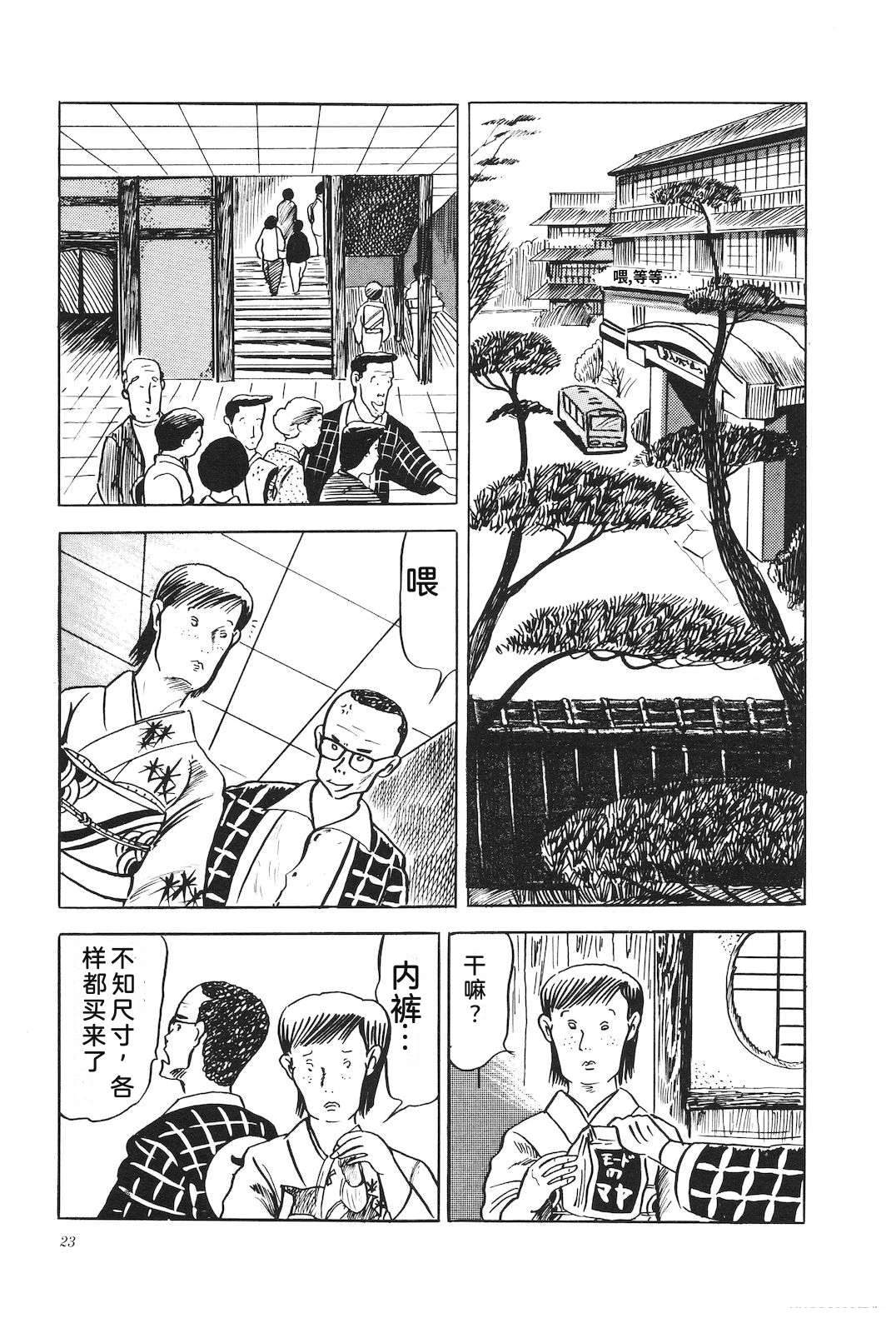 第5卷27