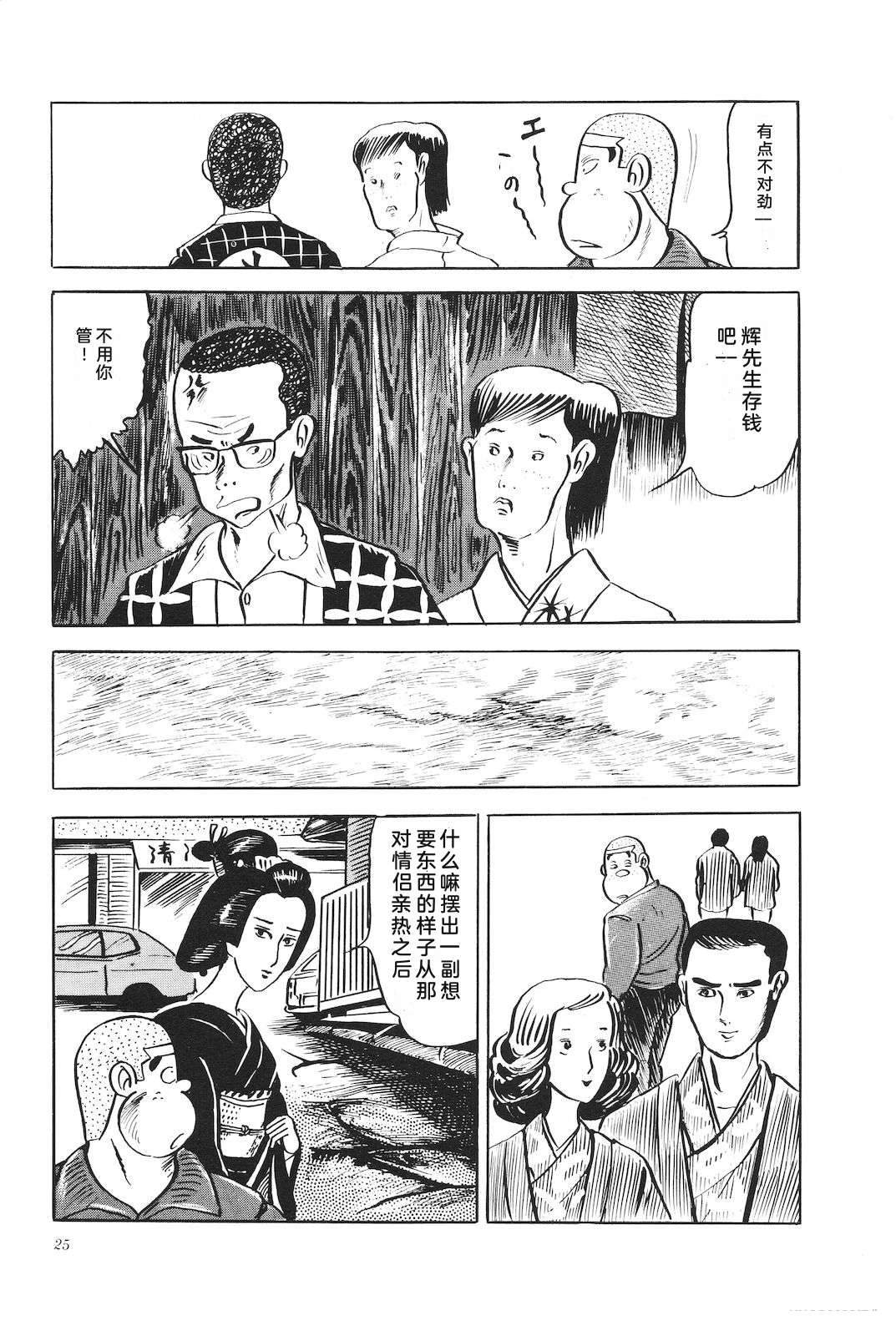 第5卷29