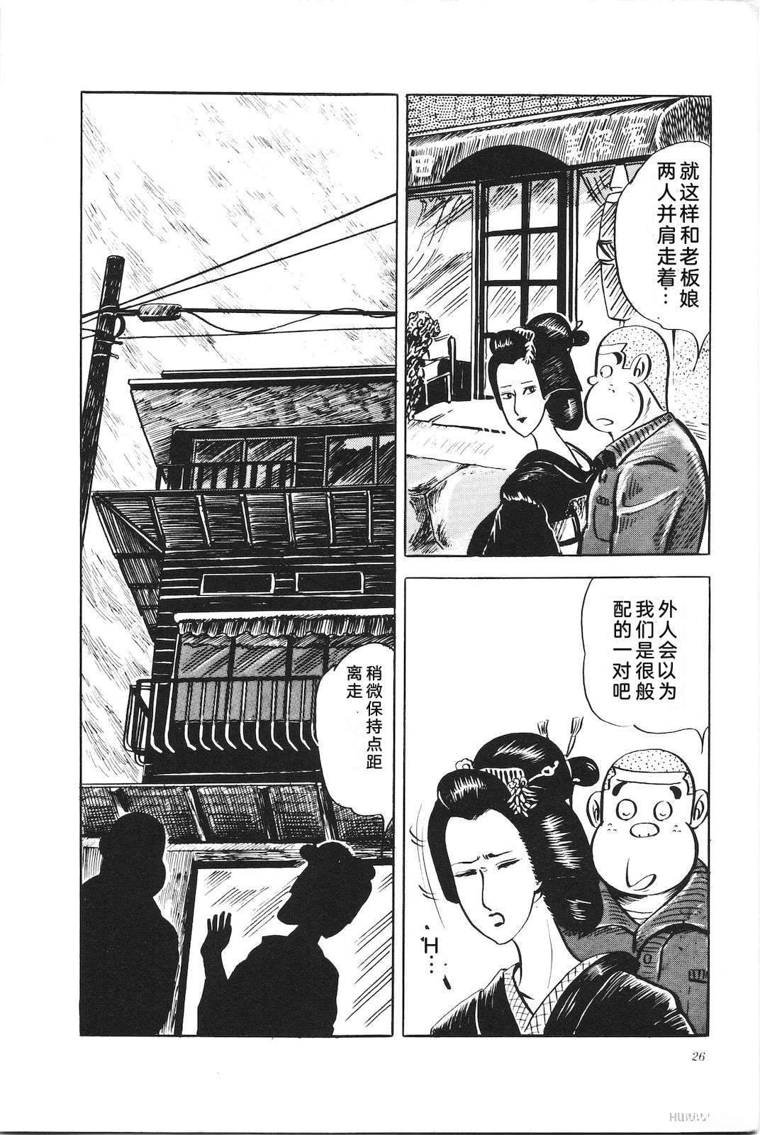第5卷30