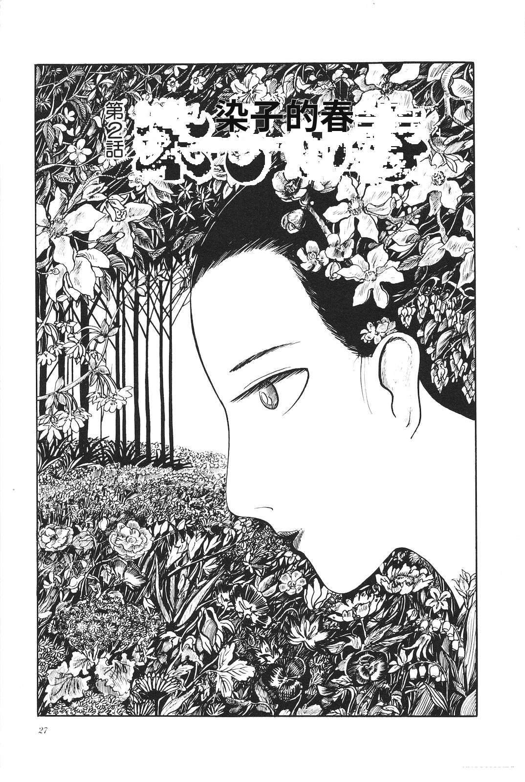 第5卷31