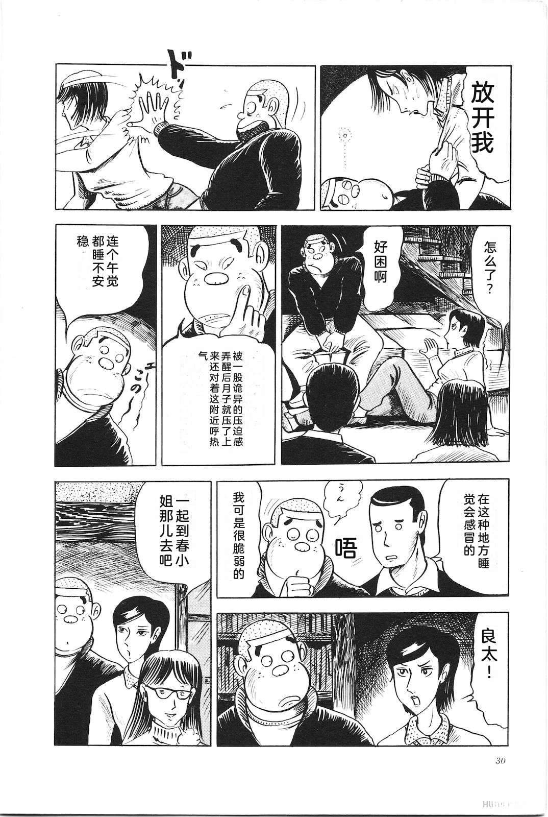 第5卷34