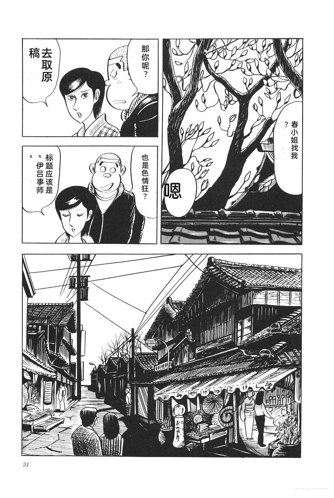 第5卷35