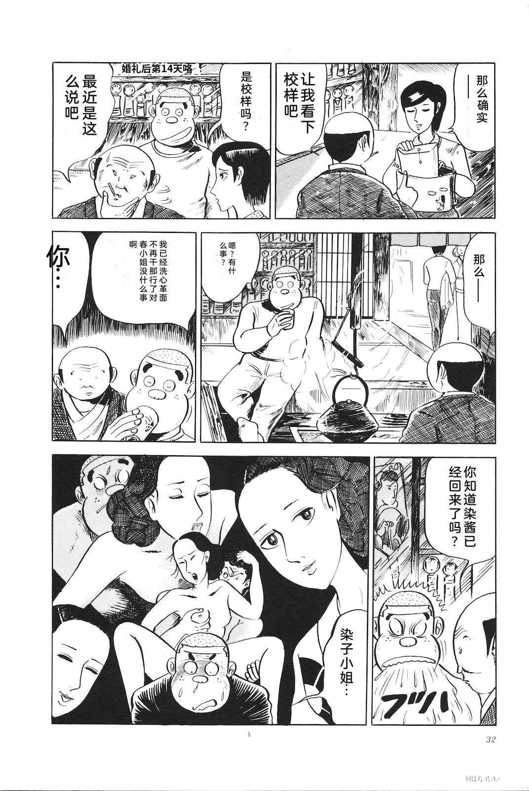 第5卷36