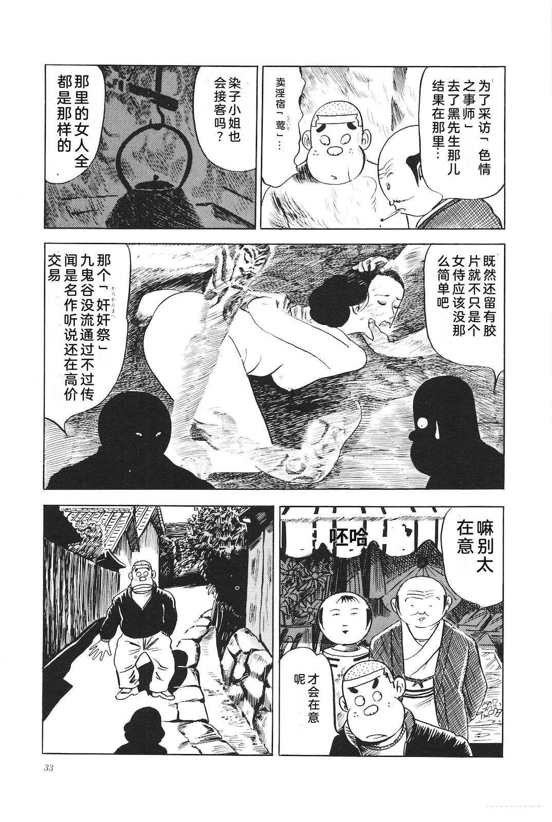 第5卷37