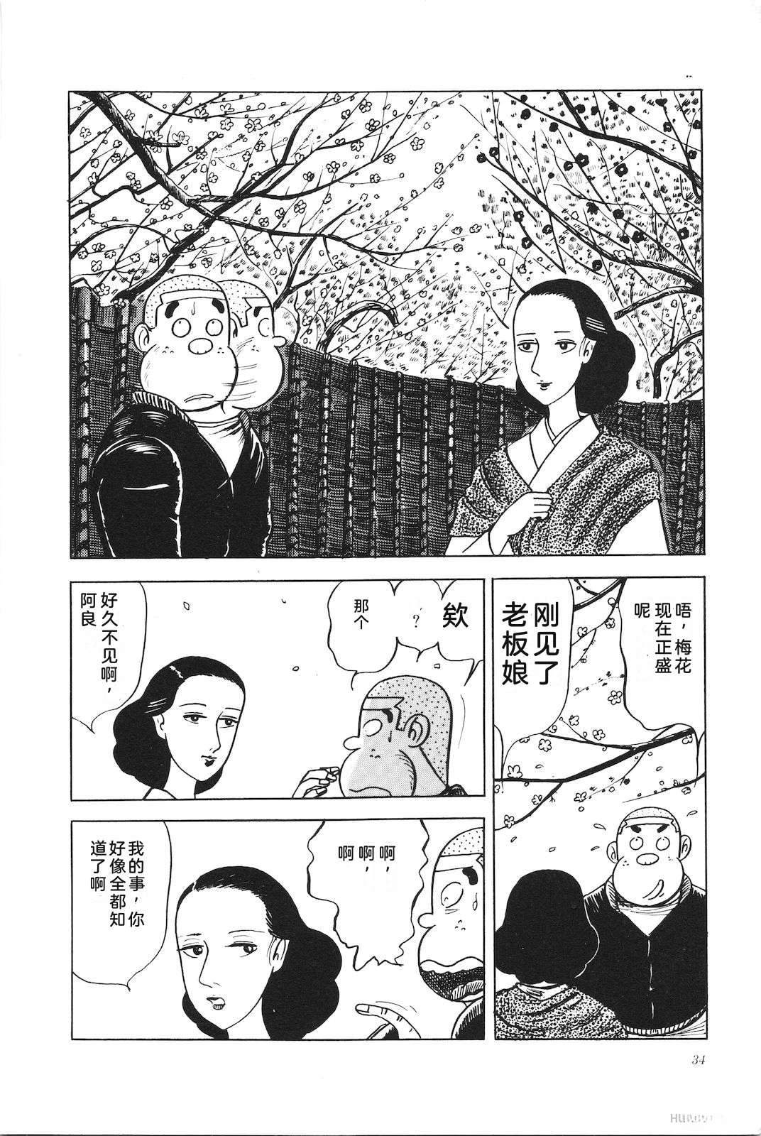 第5卷38