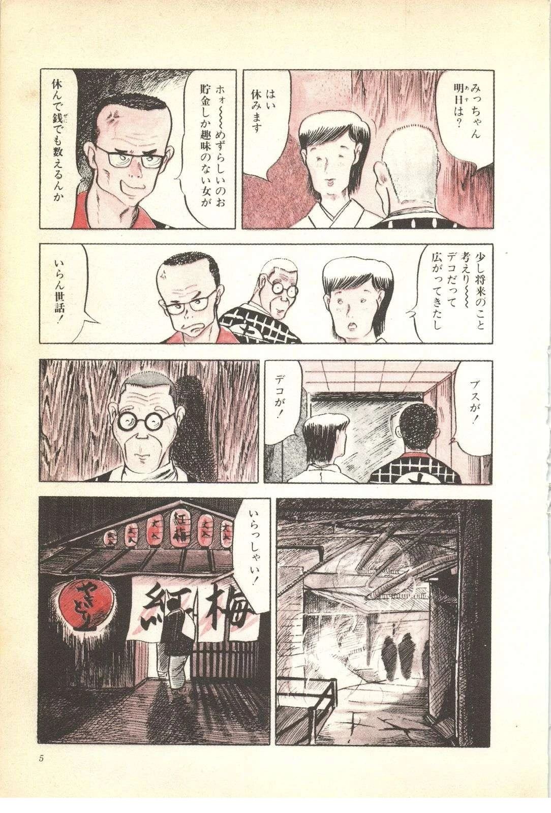 第5卷4