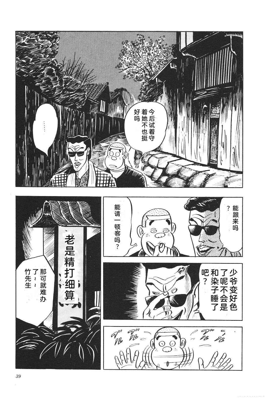 第5卷43