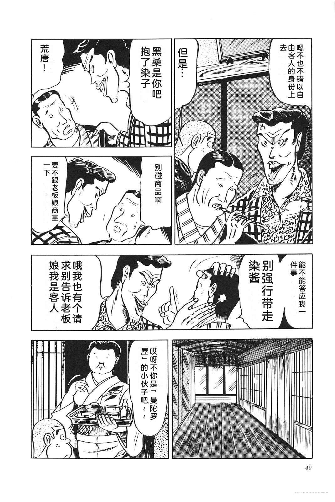 第5卷44