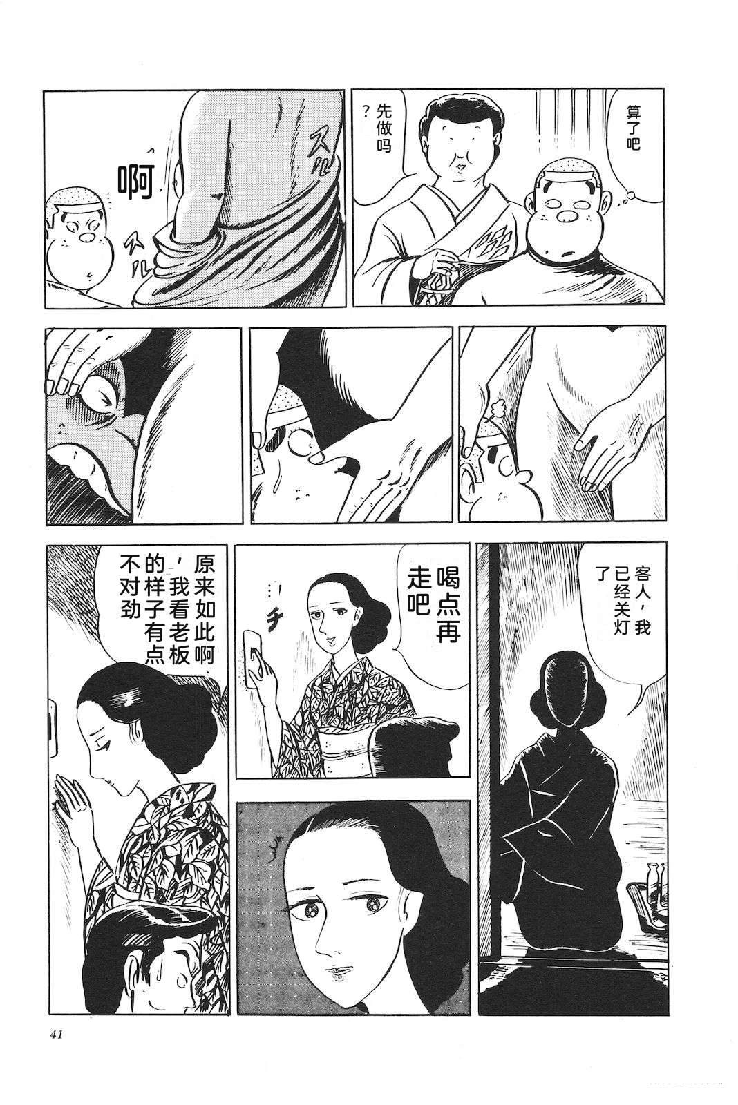 第5卷45
