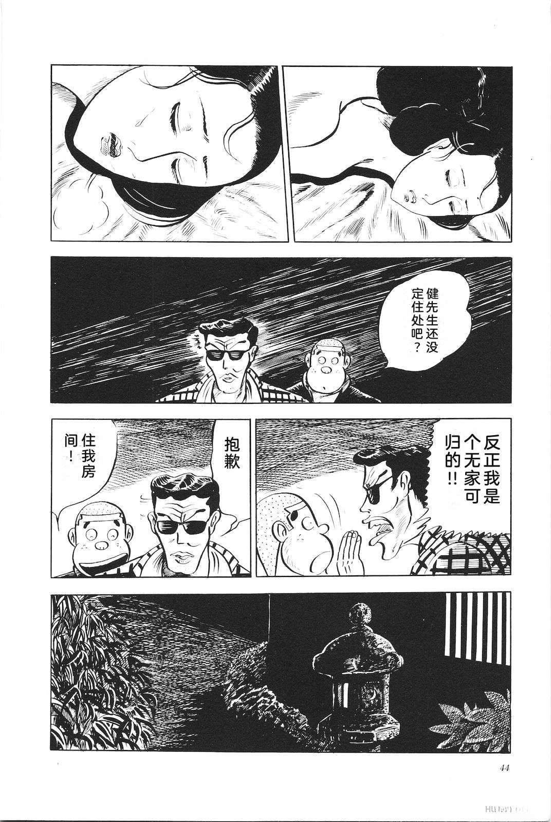 第5卷48