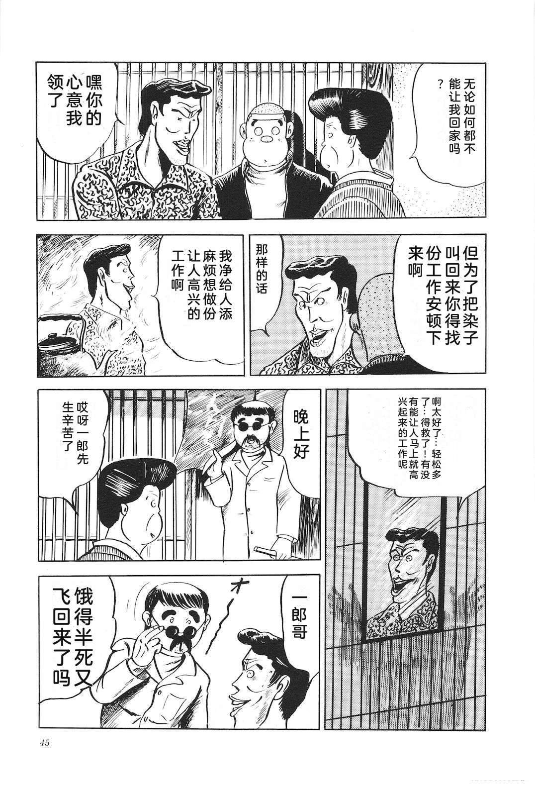 第5卷49