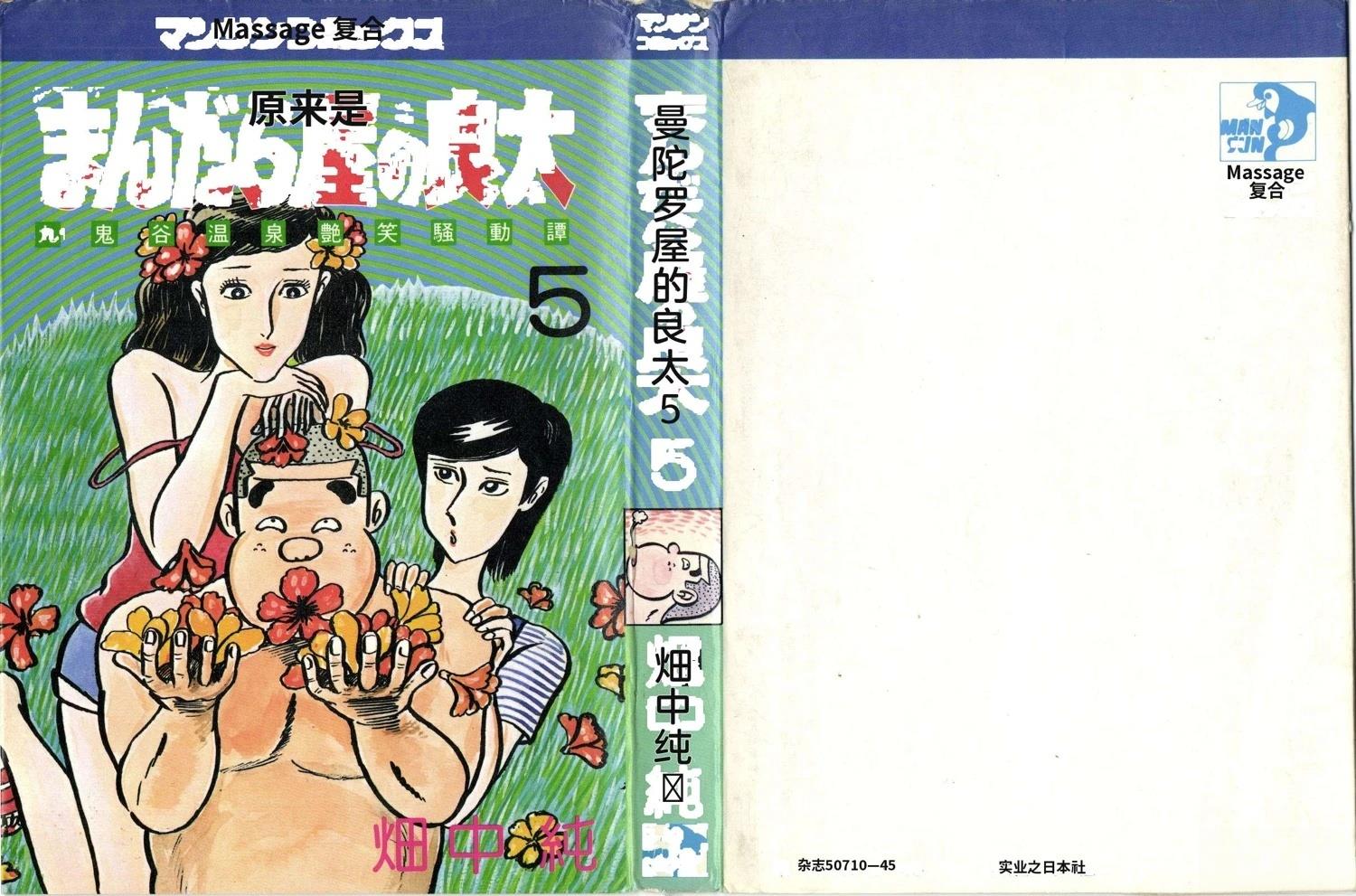 第5卷5