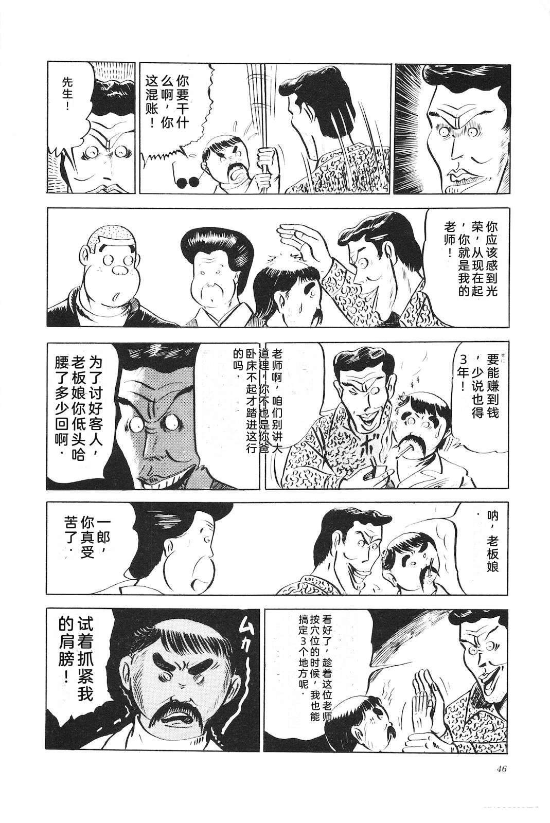 第5卷50