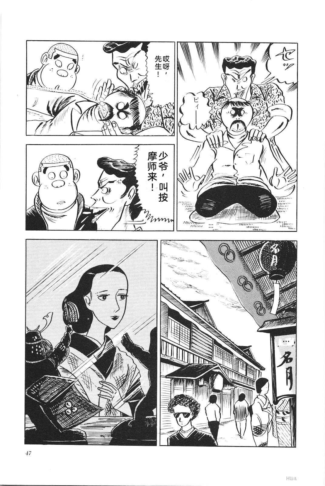 第5卷51