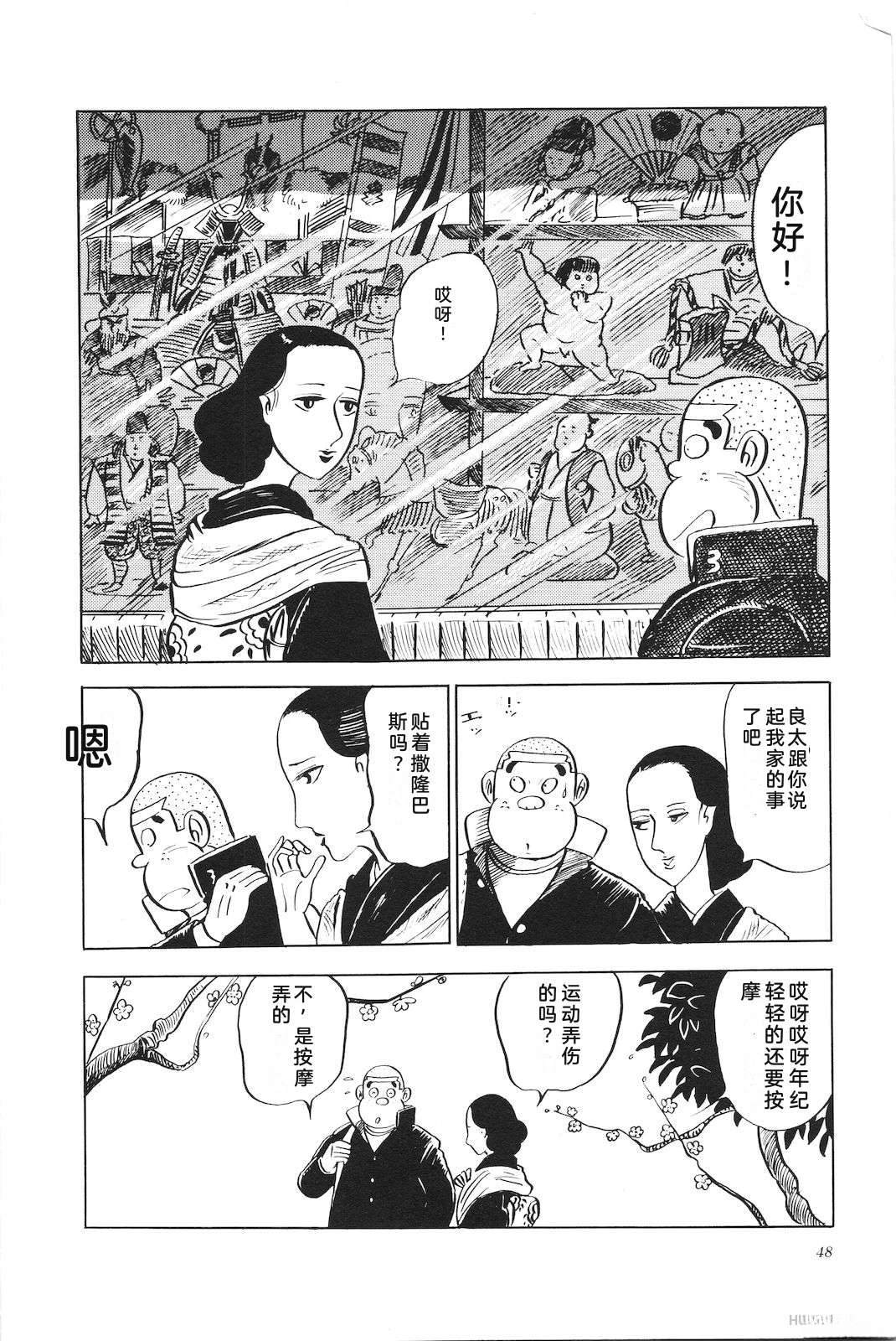 第5卷52