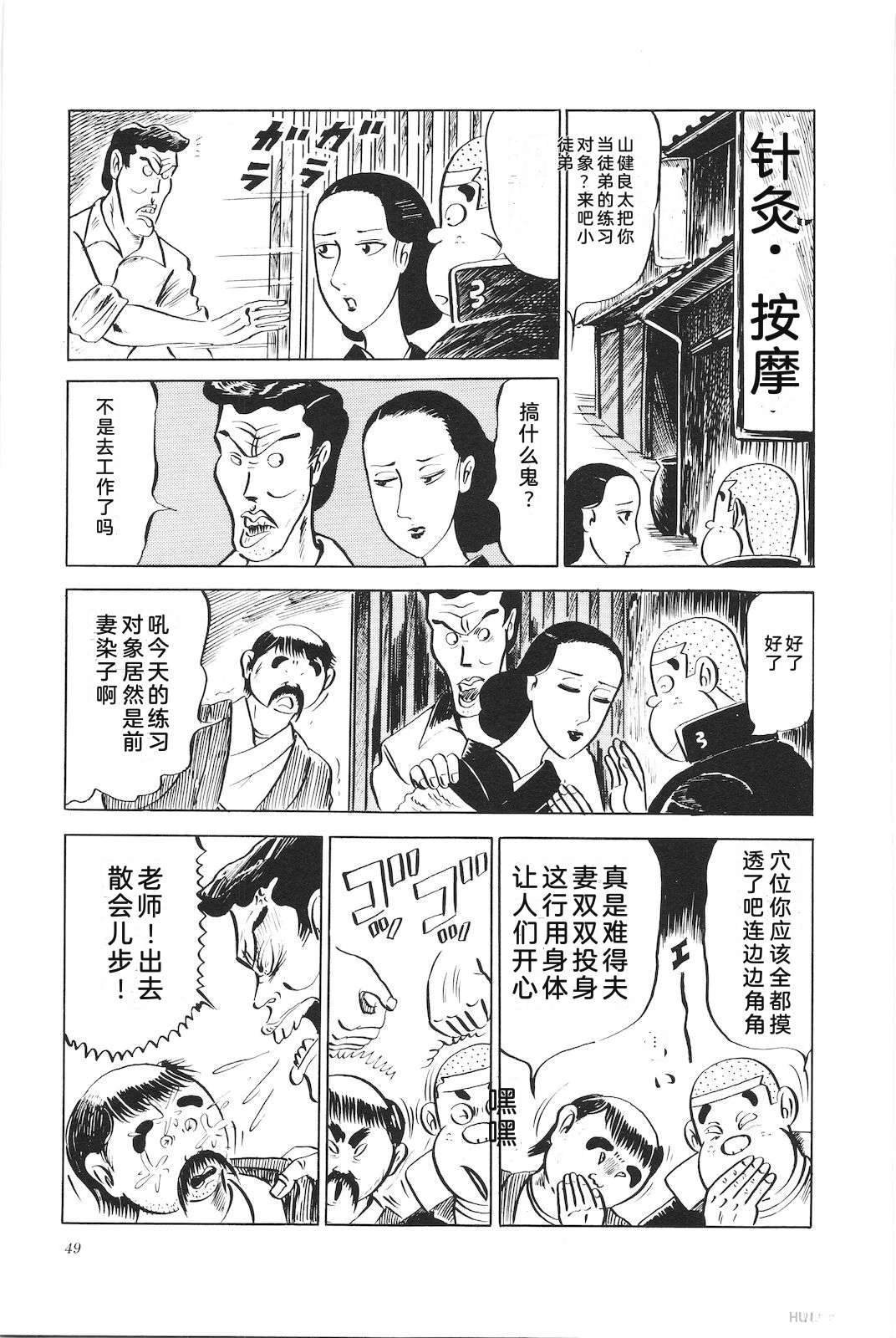 第5卷53