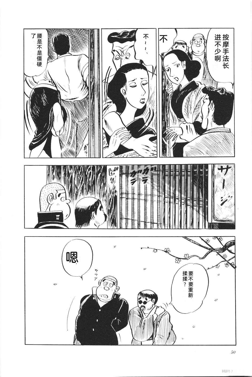 第5卷54