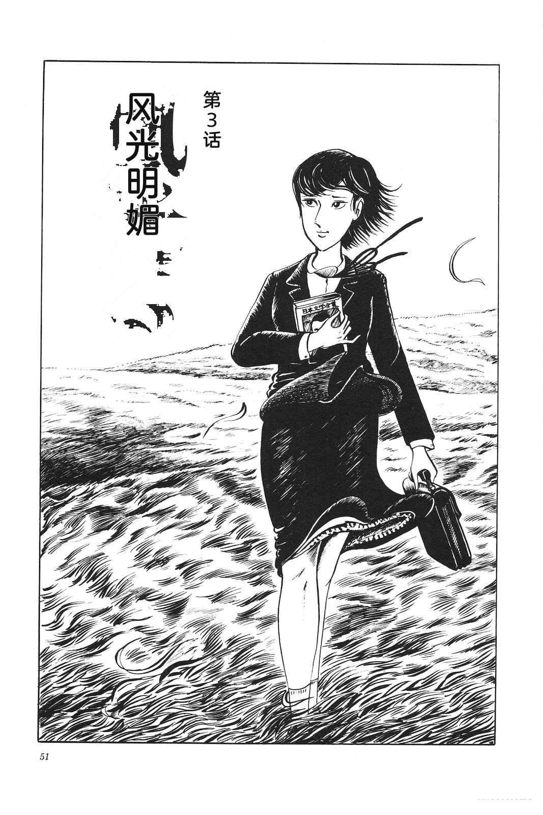 第5卷55