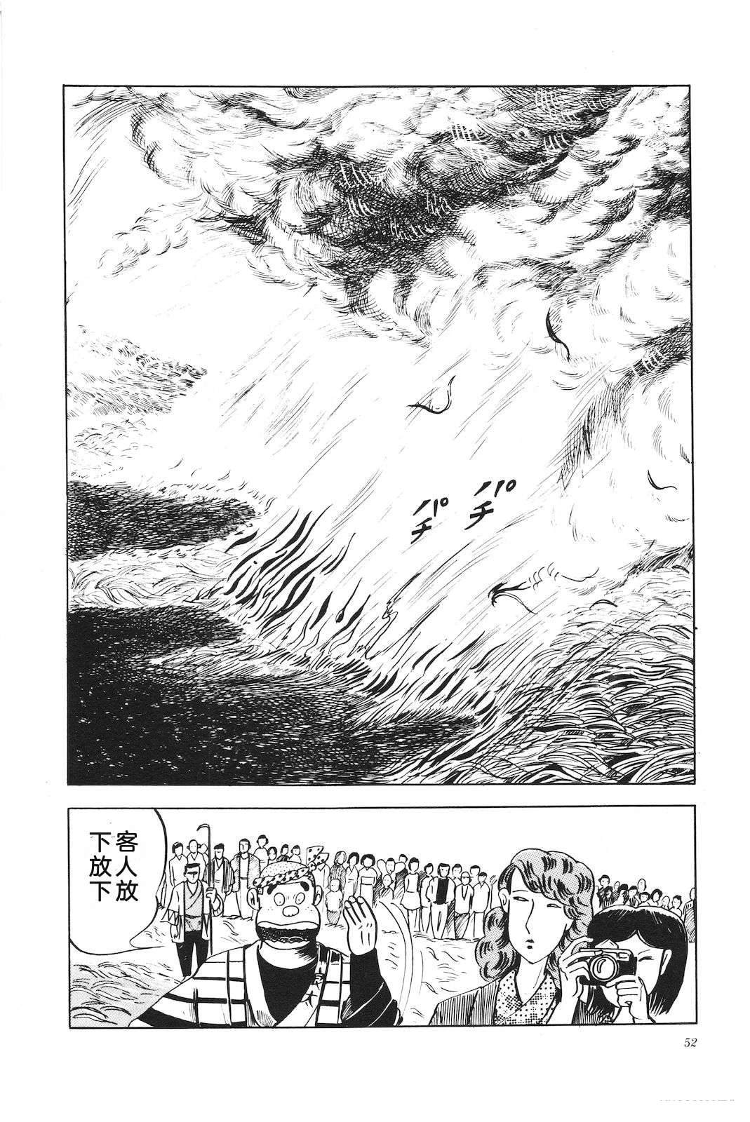 第5卷56