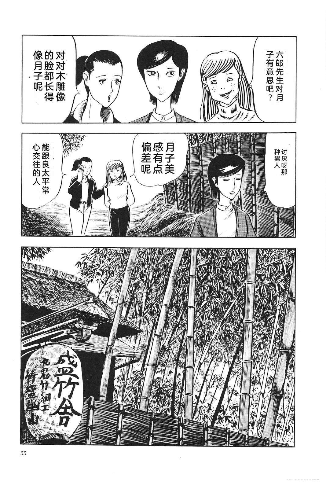 第5卷59