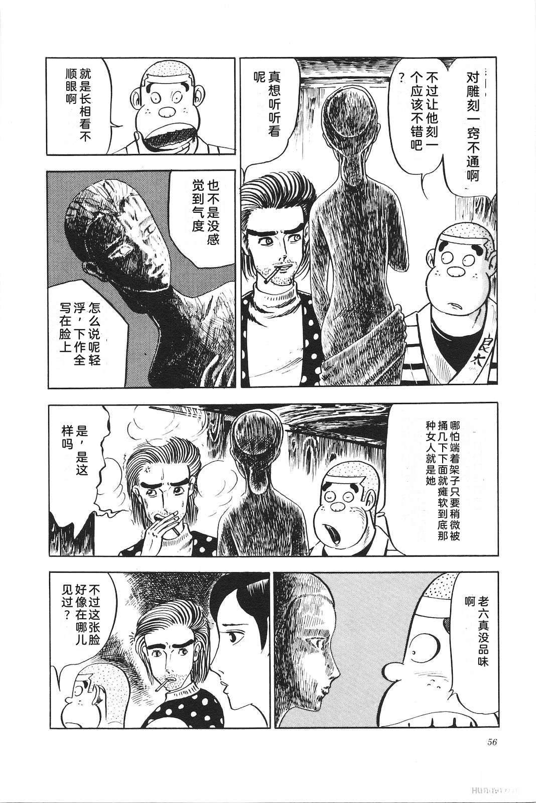 第5卷60